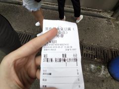 -黑色经典臭豆腐·湖南特产(步行街店)