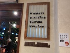 -婉泰·特色小吃·舂鸡脚(告庄二店)