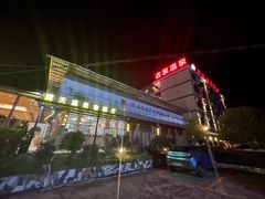 -古泉露天温泉