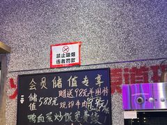 -楠火锅(哈尔滨金爵万象店)