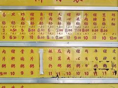 -源记肠粉(华贵路店)