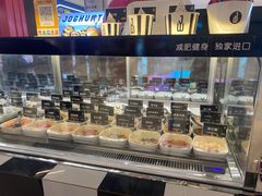 -JW德国冻酸奶Frozen Yogurt(龙湖成都滨江天街店)