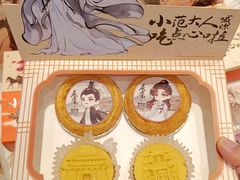 -東更道点心行(文化东路店)