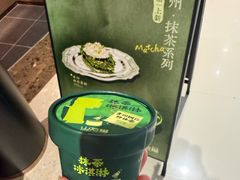 -天津万象城