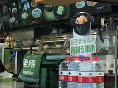 -老乡鸡(南京河西雨润大街店)