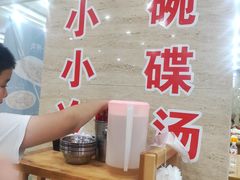 -顺姬冷面(延大店)