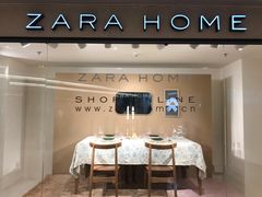 -ZARAHOME(虹桥南丰城店)