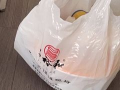 -易裕和·长沙米粉(友谊路店)