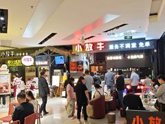 -小放牛炒菜馆(北国商城店)