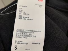 -优衣库(成都锦华万达广场店)
