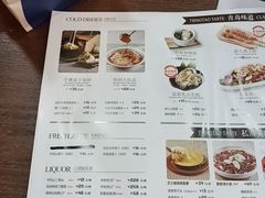 -前海沿·海鲜水饺青岛菜(乐客城店)