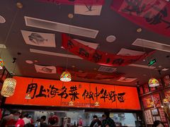 -王繁星面馆(西安熙地港店)