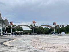 -万佛湖风景区