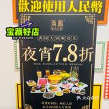 冬季干燥就吃滋补火锅