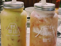 -野萃山·潮汕厚果汁(十亩地店)