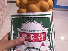 -香港十三座(宝山万达店)