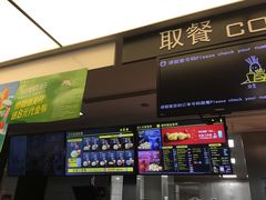 门面-麦当劳(朝阳路得来速店)