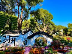 -惠山古镇·寄畅园