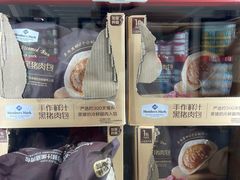 -山姆会员商店(上海浦东店)