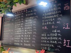 -西江红·株洲本地菜(滨江南路店)