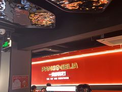 -胖哥俩肉蟹煲(杭州下沙学林街店)