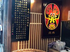 -張飛牛肉(锦里店)
