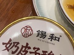 -锡和无锡菜(景丽苑店)