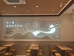 -小满手工粉(上海月星环球港店)