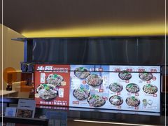 -牛邸·烧肉饭(来福士店)