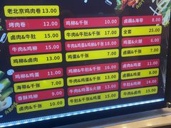 -高麦卷饼王(星海生活广场店)
