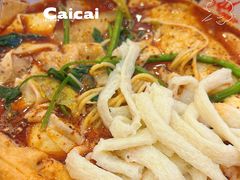 -高福麻辣烫(新阳店)