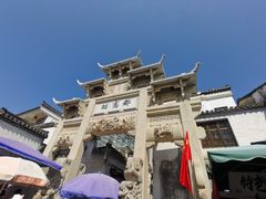 -绩溪龙川景区