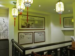 -邵子牙·中华老字号(定安路店)