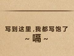 -金良酸菜鱼(宁海路总店)