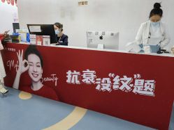 -深圳美莱医疗美容医院