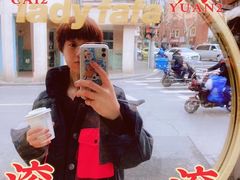 -LADY FAFA(巨鹿路陕西南路路口店)