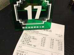 -糖匠(垂虹路店)