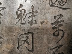 -大钟寺古钟博物馆