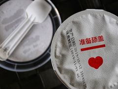 乐纯咸蛋黄口味三三三倍酸奶-乐纯(苹果社区店)