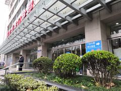 -上海交通大学医学院附属瑞金医院(总院)