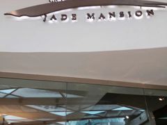 -苏浙总会(国金中心店)