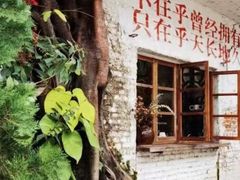 -广州市紫泥堂文化创意园景区