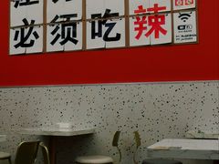 -椒顽新疆炒米粉(湖大店)