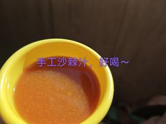 -四姑娘山阿巴郎·藏式花园餐厅