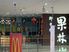 -百年果林椰子鸡(中洲店)