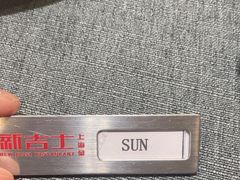 -新吉士·上海菜(浦东LCM置汇旭辉店)