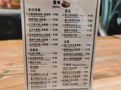 -咖啡陪你(广顺北大街福码大厦店)