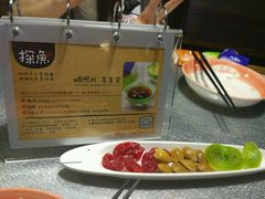 -探鱼·鲜青椒爽麻烤鱼(广州花都来又来店)