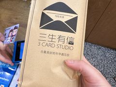 -三生有信(豫园商城店)