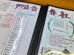 -炒豆合作社(东四总店)